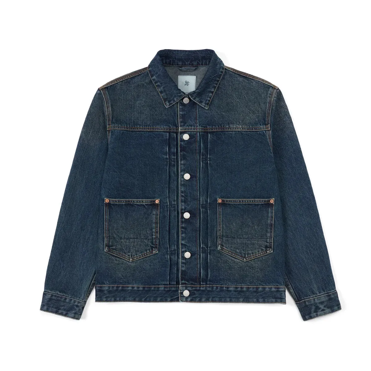 High Standard Series Selvedge Denim Jackets - Regular Fit